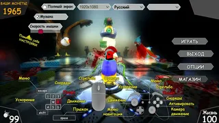 Скриншот 4 к игре Xbird