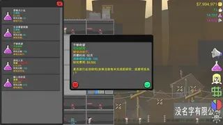 Скриншот 3 к игре Jump To Die!!