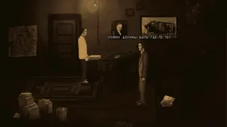 Скриншот 8 к игре Casino Noir