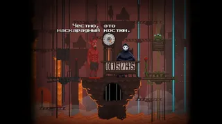 Скриншот 2 к игре Peace, Death!