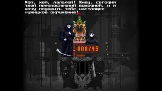 Скриншот 3 к игре Peace, Death!