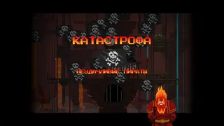 Скриншот 4 к игре Peace, Death!