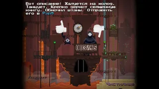 Скриншот 5 к игре Peace, Death!