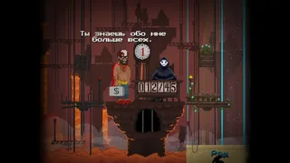 Скриншот 7 к игре Peace, Death!