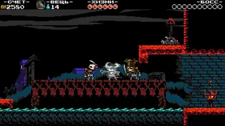 Скриншот 6 к игре Shovel Knight: Shovel of Hope