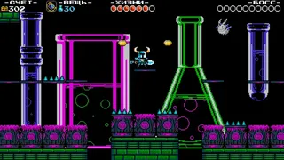 Скриншот 8 к игре Shovel Knight: Shovel of Hope
