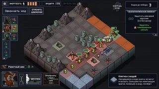 Скриншот 4 к игре Into the Breach