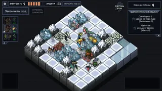Скриншот 6 к игре Into the Breach