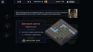 Скриншот 8 к игре Into the Breach
