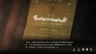 Скриншот 1 к игре The Adventures of Fei Duanmu 端木斐异闻录