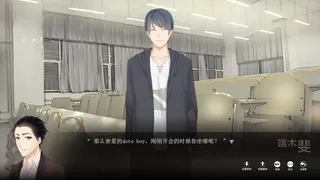 Скриншот 2 к игре The Adventures of Fei Duanmu 端木斐异闻录