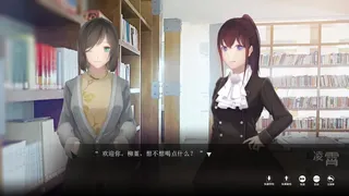 Скриншот 6 к игре The Adventures of Fei Duanmu 端木斐异闻录
