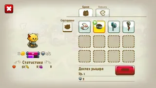 Скриншот 4 к игре Cat Quest