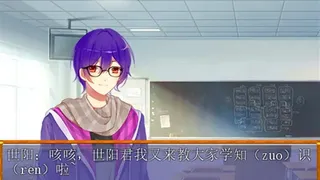 Скриншот 2 к игре 世阳教你学防灾Shiyang teaches you to learn disaster prevention