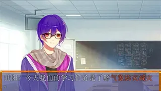 Скриншот 3 к игре 世阳教你学防灾Shiyang teaches you to learn disaster prevention