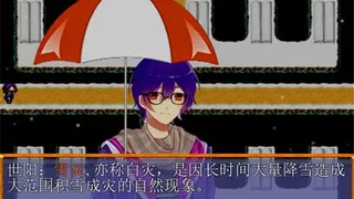 Скриншот 7 к игре 世阳教你学防灾Shiyang teaches you to learn disaster prevention