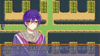 Скриншот 8 к игре 世阳教你学防灾Shiyang teaches you to learn disaster prevention