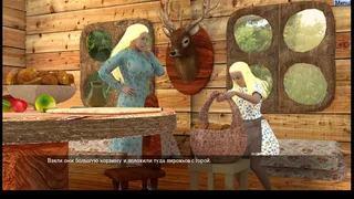 Скриншот 3 к игре Return of Red Riding Hood Enhanced Edition