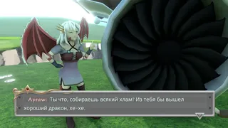 Скриншот 4 к игре Dragon Audit