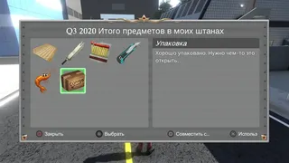 Скриншот 5 к игре Dragon Audit