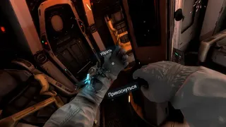 Скриншот 2 к игре Far Space VR
