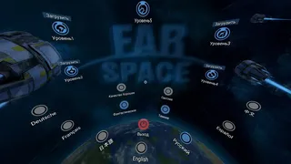 Скриншот 6 к игре Far Space VR