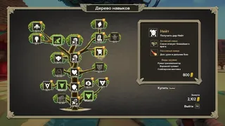 Скриншот 8 к игре Immortal Redneck