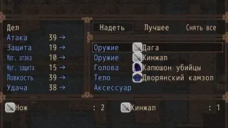 Скриншот 2 к игре Trapped Summoner