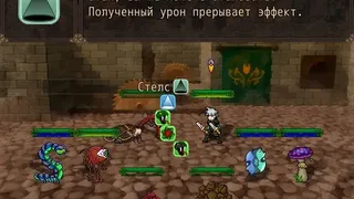 Скриншот 5 к игре Trapped Summoner