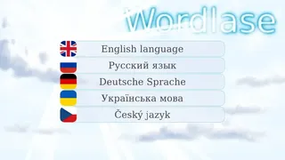 Скриншот 5 к игре Wordlase