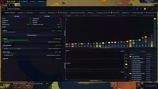 Скриншот 4 к игре Age of History II
