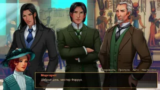 Скриншот 5 к игре These nights in Cairo