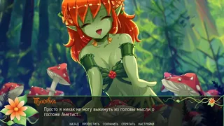 Скриншот 2 к игре Sweet fantasy