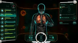 Скриншот 1 к игре Bio Inc. Redemption