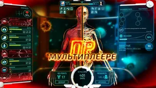 Скриншот 5 к игре Bio Inc. Redemption
