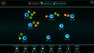 Скриншот 6 к игре Bio Inc. Redemption