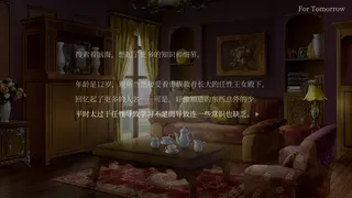 Скриншот 3 к игре 克莉丝的炎之信仰 Cryste: the Faith of Fire Vol.1