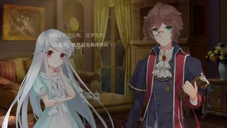 Скриншот 4 к игре 克莉丝的炎之信仰 Cryste: the Faith of Fire Vol.1