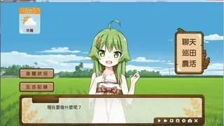 Скриншот 1 к игре Dong-Jin Rice-hime（東津萌米）