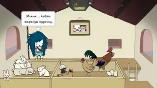 Скриншот 7 к игре Agatha Knife