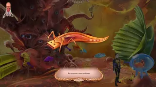 Скриншот 6 к игре Exit: A Biodelic Adventure