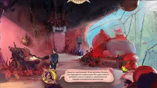 Скриншот 8 к игре Exit: A Biodelic Adventure