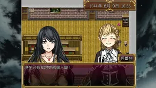 Скриншот 4 к игре The trial of witch