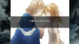 Скриншот 7 к игре The trial of witch