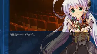 Скриншот 1 к игре planetarian HD