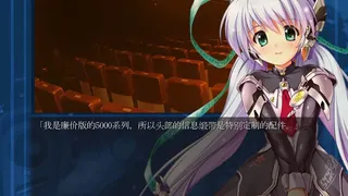 Скриншот 2 к игре planetarian HD