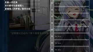 Скриншот 5 к игре planetarian HD