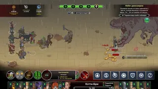 Скриншот 4 к игре Idle Champions of the Forgotten Realms