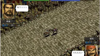 Скриншот 3 к игре Romance of the Three Kingdoms VI with Power Up Kit