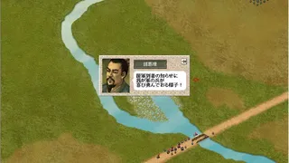 Скриншот 5 к игре Romance of the Three Kingdoms VI with Power Up Kit